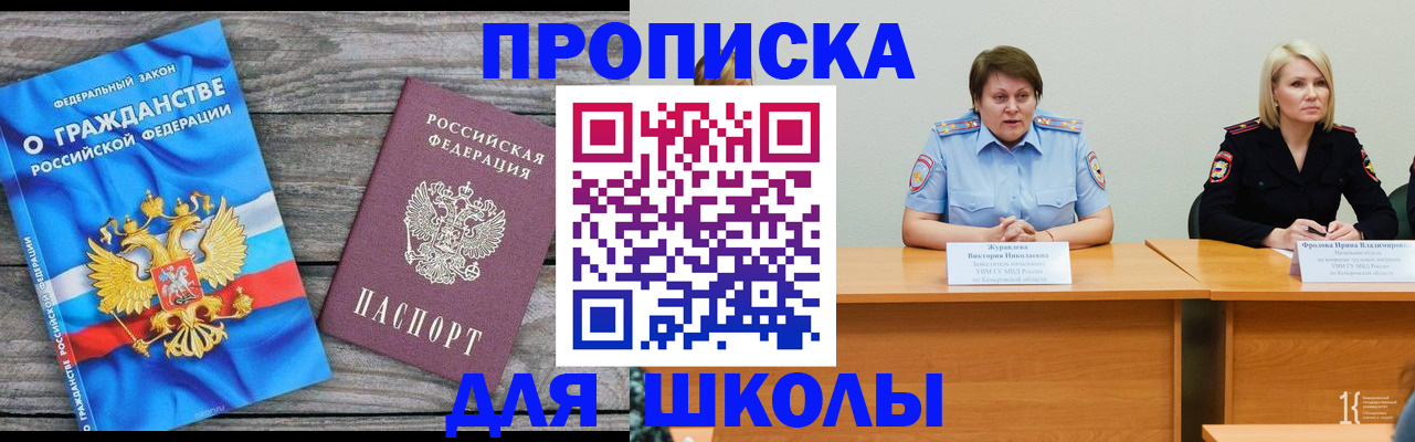 временная регистрация госуслуги в Гаджиево