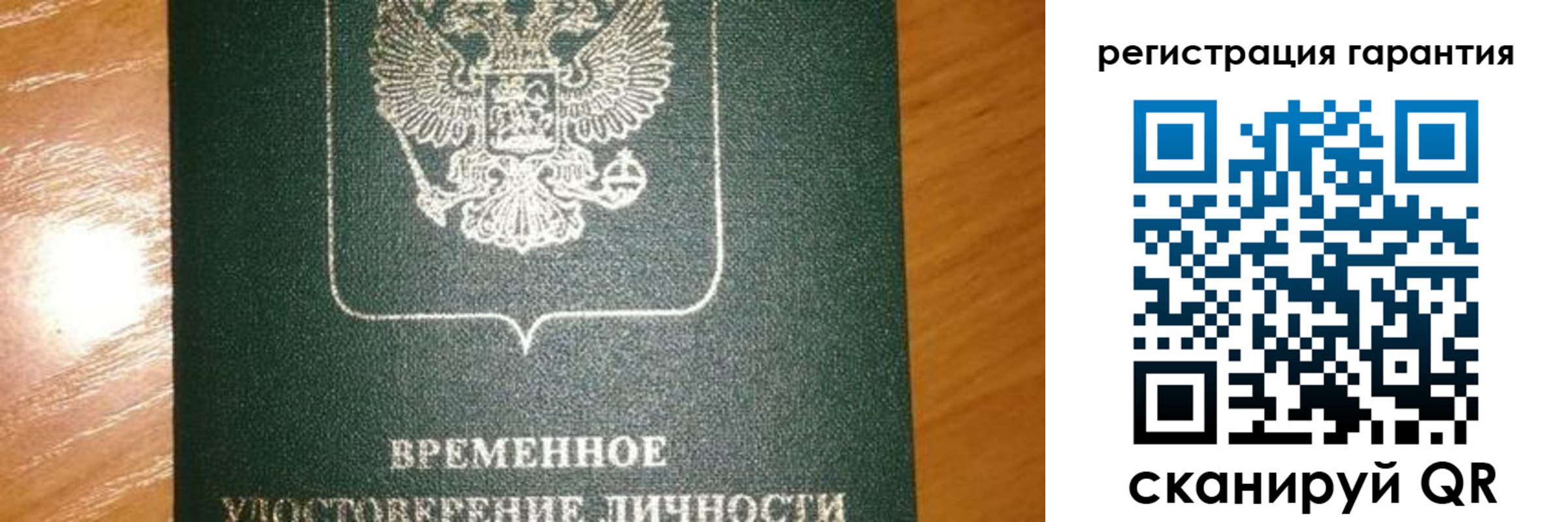 временная регистрация поиск в Гаджиево